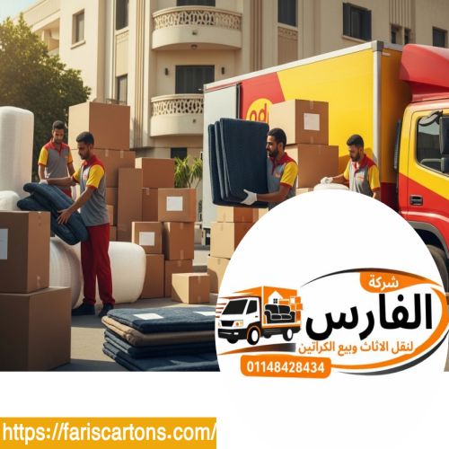 أفضل شركات نقل الاثاث الدقي