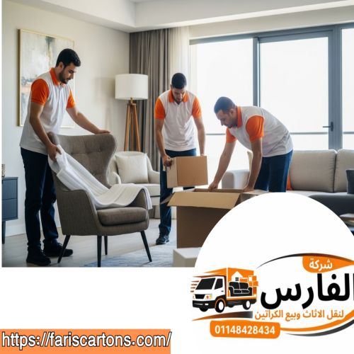 أفضل شركات نقل الاثاث شيراتون 
