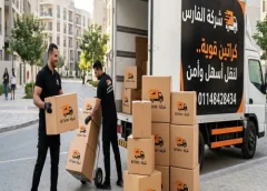 أماكن بيع كراتين فارغة الشيخ زايد 