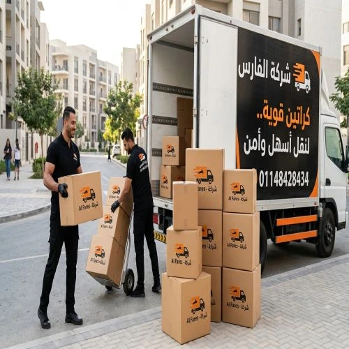 أماكن بيع كراتين فارغة الشيخ زايد 