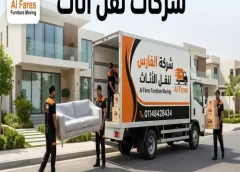 شركات نقل الاثاث المعادي 